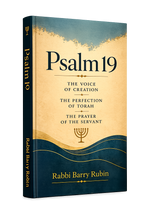 Load image into Gallery viewer, Psalm 19: The Voice of Creation, The Perfection of Torah, The Prayer of the Servant by Rabbi Barry Rubin