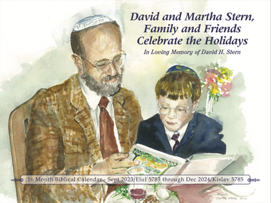 Calendar: David and Martha Stern, Family and Friends Celebrate the Holidays. In Loving Memory of David H. Stern  2023-2024