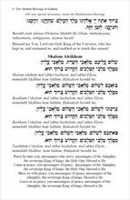 Load image into Gallery viewer, Budoff Bencher: A Book of Prayers and Songs for a Messianic Jewish Home —Edited by Rabbi Kirk Gliebe      50% off for 5 or more! (Use the code &quot;Bencher&quot; at check out)