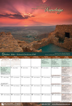 Load image into Gallery viewer, Calendar, Sept 2026 thru Dec 2027 -  Psalm 19 - Yih'yu l'ratzon - May the words of my mouth and the thoughts of my heart be acceptable in your presence, ADONAI, my Rock and my Redeemer
