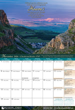 Load image into Gallery viewer, Calendar, Sept 2026 thru Dec 2027 -  Psalm 19 - Yih'yu l'ratzon - May the words of my mouth and the thoughts of my heart be acceptable in your presence, ADONAI, my Rock and my Redeemer