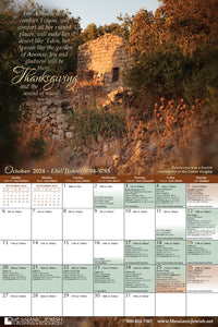 NEW Thankfulness Calendar - September 2024 through December 2025