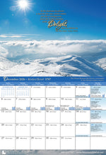 Load image into Gallery viewer, Calendar, Sept 2026 thru Dec 2027 -  Psalm 19 - Yih'yu l'ratzon - May the words of my mouth and the thoughts of my heart be acceptable in your presence, ADONAI, my Rock and my Redeemer