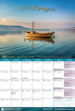 Load image into Gallery viewer, Calendar, Sept 2026 thru Dec 2027 -  Psalm 19 - Yih'yu l'ratzon - May the words of my mouth and the thoughts of my heart be acceptable in your presence, ADONAI, my Rock and my Redeemer