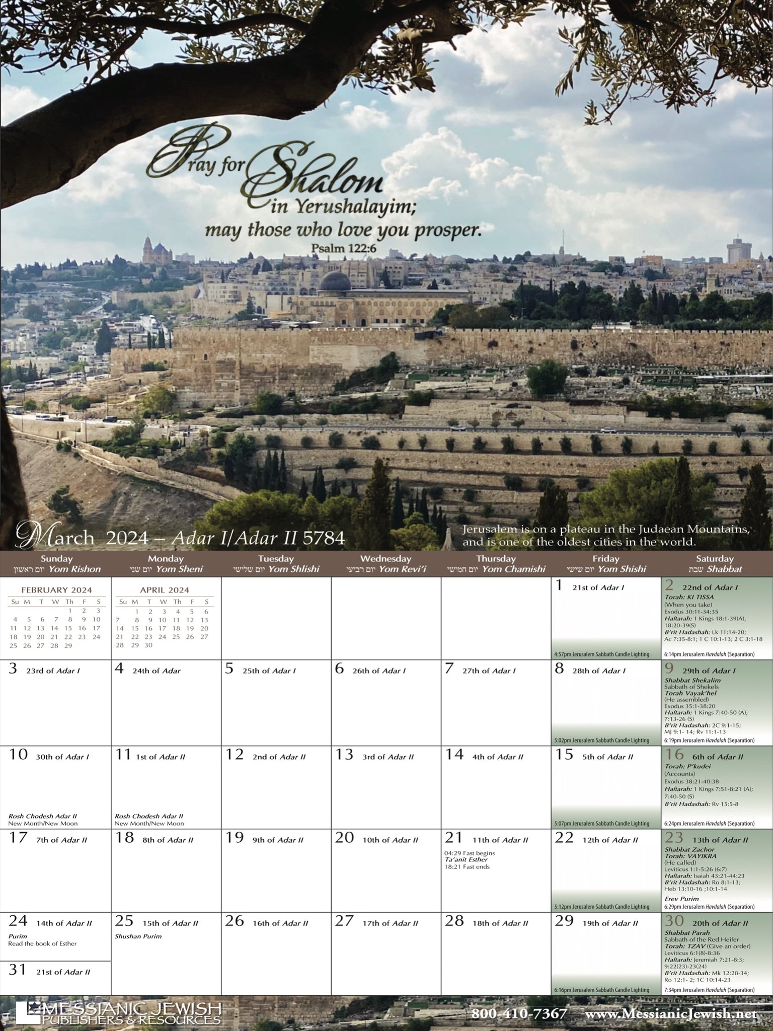 Shalom Calendar 16 Month Biblical Calendar Sept. 2023 through Dec