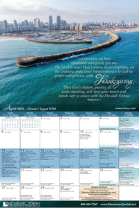 NEW Thankfulness Calendar - September 2024 through December 2025