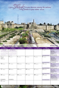 NEW Thankfulness Calendar - September 2024 through December 2025