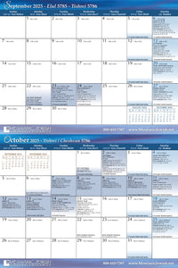 NEW Thankfulness Calendar - September 2024 through December 2025