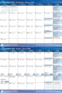 NEW Thankfulness Calendar - September 2024 through December 2025