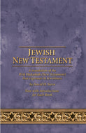 Jewish New Testament: A Translation by David H. Stern - Updated Text with Introductions to each Book. Hardcover, Paperback or Audio - choose from Options