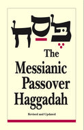 The Messianic Passover Haggadah is $6.49 each and the Messianic Passover Seder Preparation Guide is 3.99 each. Click on the Option Link below to choose. Call 800-410-7367 for discounted bulk orders.