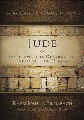 A Messianic Commentary Jude on Faith and The Destructive Influence of Heresy by Rabbi Joshua Brumbachj