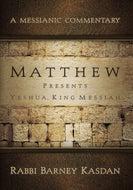 A Messianic Commentary:  Matthew Presents Yeshua, the King of Israel by Rabbi Barney Kasdan