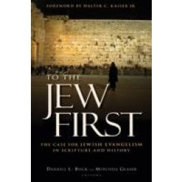 To The Jew First