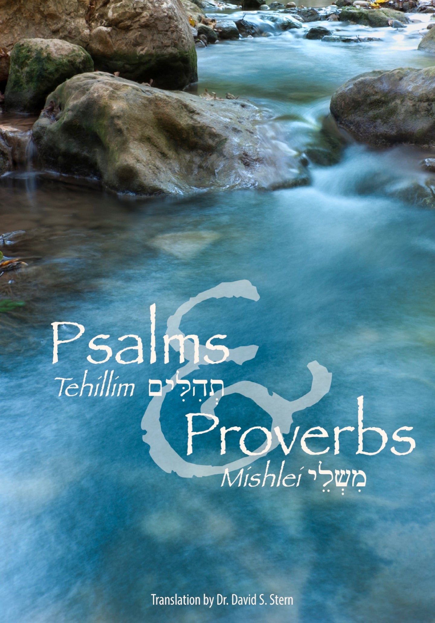 Psalms (Tehillim) & Proverbs(Mishlei): David H. Stern