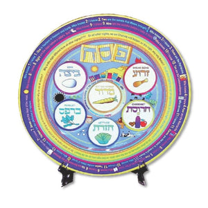 Colorful Tin Passover Seder Plate