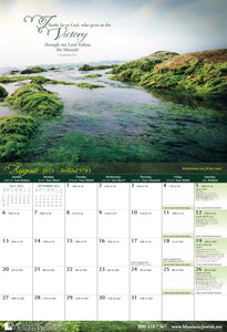 Victory Calendar-16 Month Biblical Calendar—Sept. 2022 through Dec. 2023