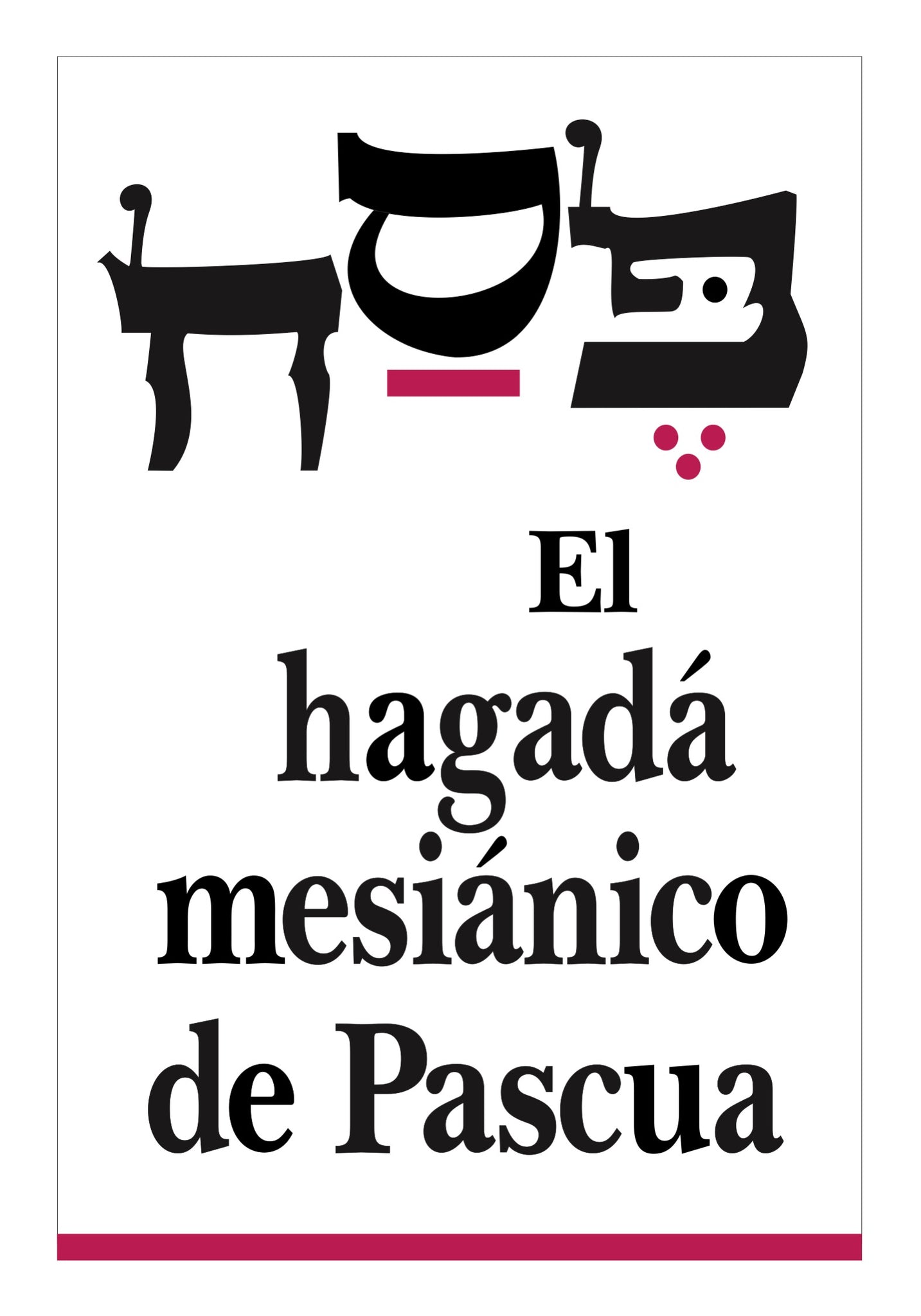 The Messianic Passover Haggadah is $6.49 each and the Messianic Passov – Messianic Jewish Publishers the-messianic-passover-haggadah-is-6-49-each-and-the-messianic-passov-messianic-jewish-publishers