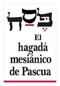 The Messianic Passover Haggadah $6.49 each