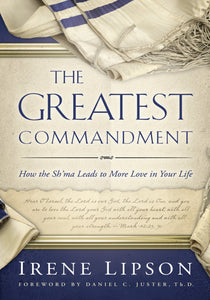 The Greatest Commandment: How the Sh'ma Leads to More Love in Your Life - eBook is available via Kindle, Nook, Kobo, Hoopla, etc.