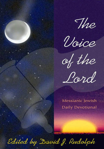 Voice of the Lord: Messianic Jewish Daily Devotional edited by David J. Rudolph