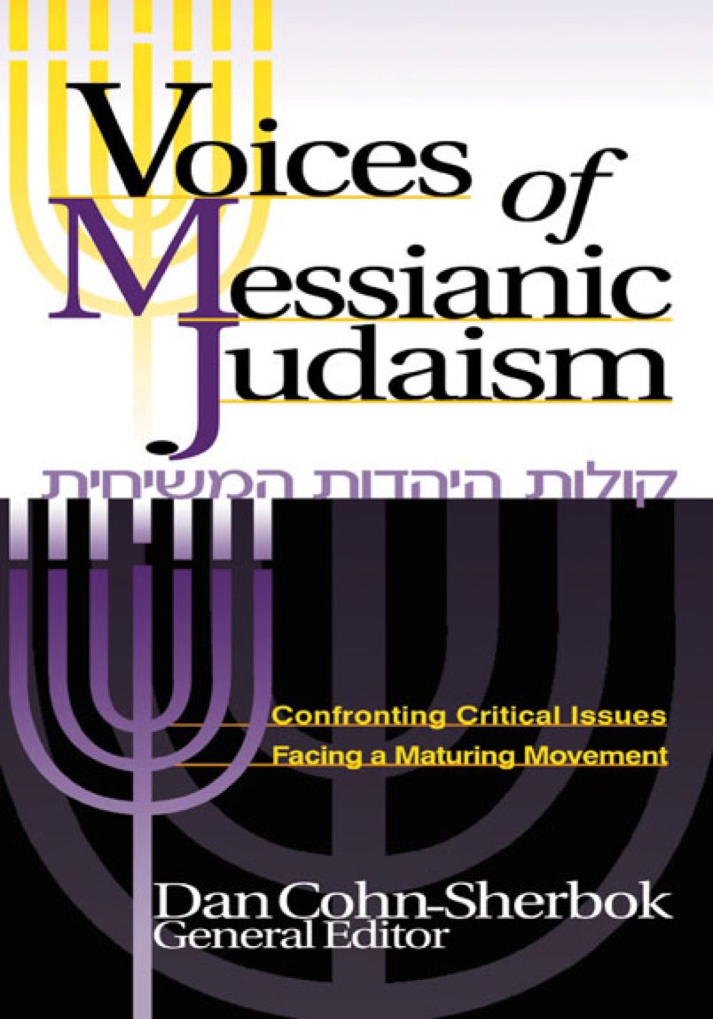 Voices of Messianic Judaism: Confronting Critical Issues Facing a Maturing Movement - General Editor Dan Cohn-Sherbok