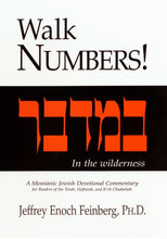 Load image into Gallery viewer, Walk Leviticus! A Messianic Jewish Devotional Commentary by Jeffrey Enoch Feinberg, PhD