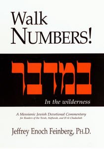 Walk Numbers!  A Messianic Jewish Devotional Commentary by Jeffrey Enoch Feinberg, PhD