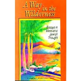 A Way in the Wilderness: Essays in Messianic Jewish Thought